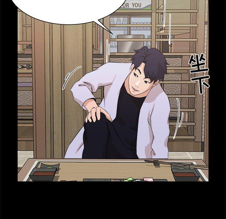 第 17 话 - 第93.jpg页