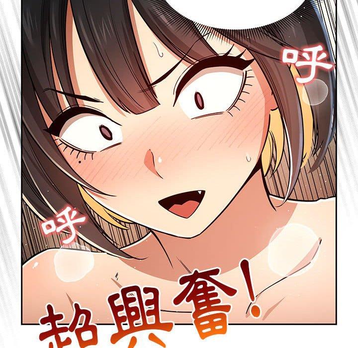 第59话 - 第80.jpg页
