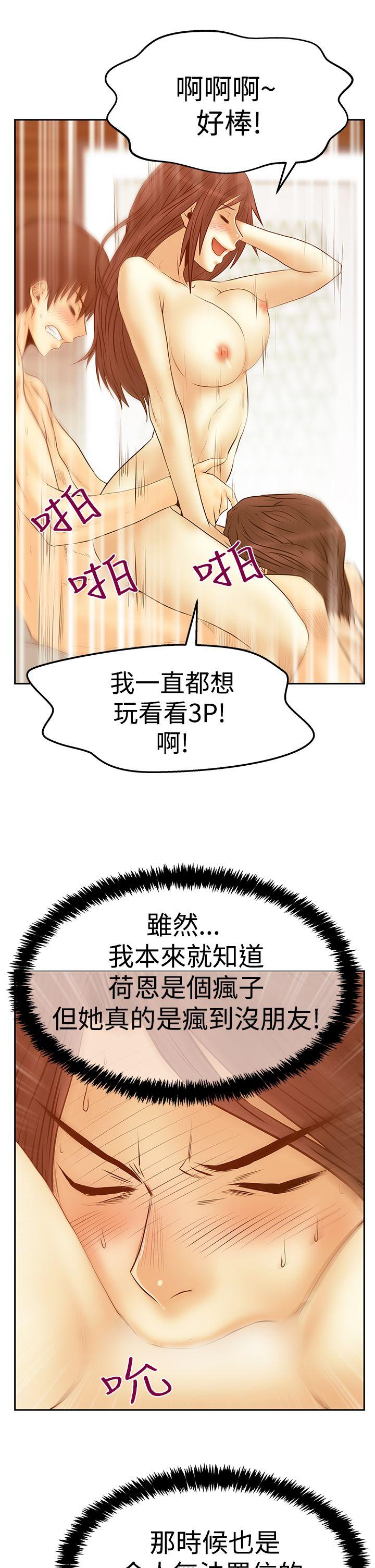 第3季-第30話
