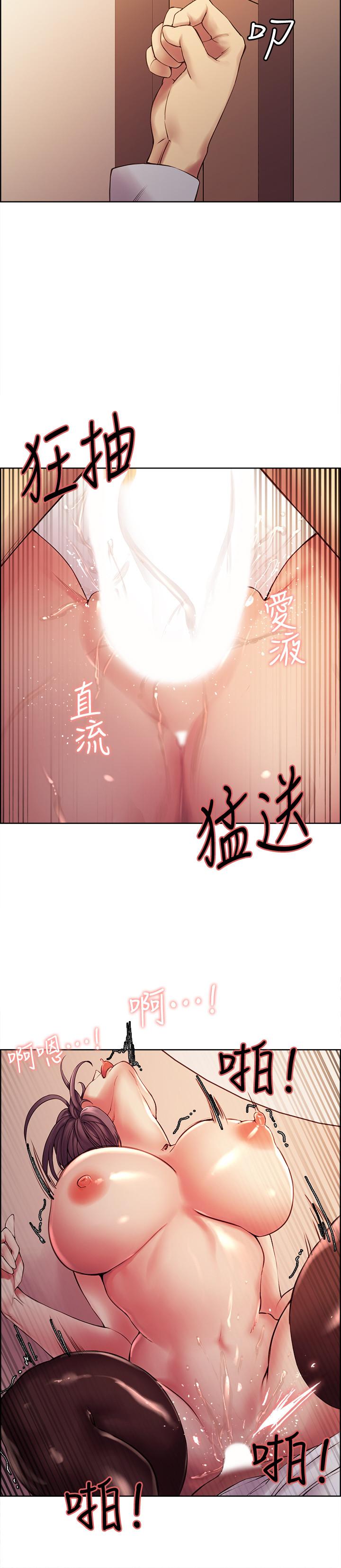 第50话-给你一点奖赏 - 第21.jpg页