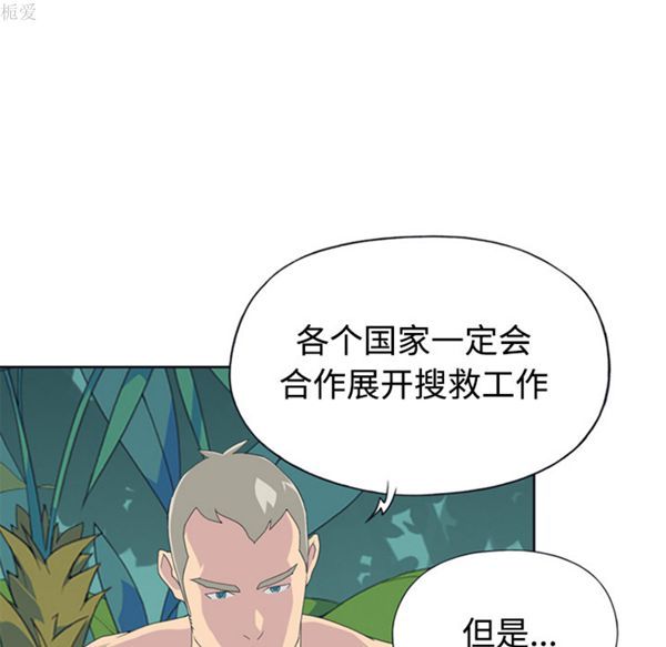 第 26 话 - 第13.jpg页