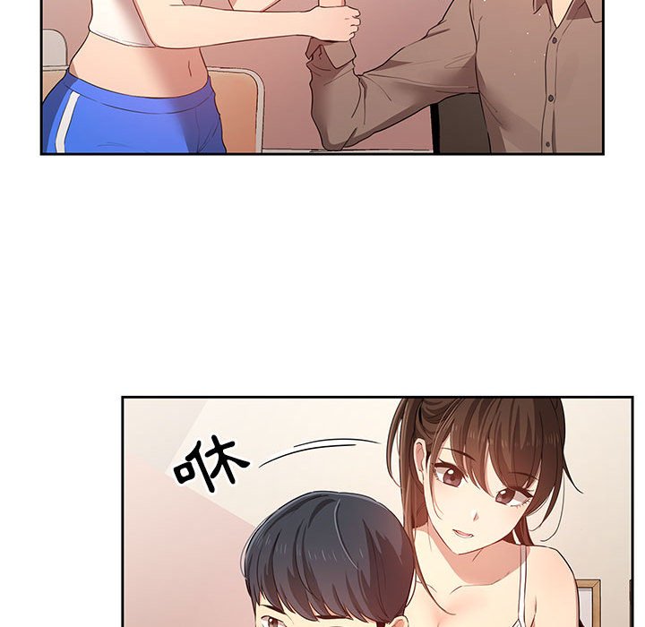 第4話 - 第93.jpg页