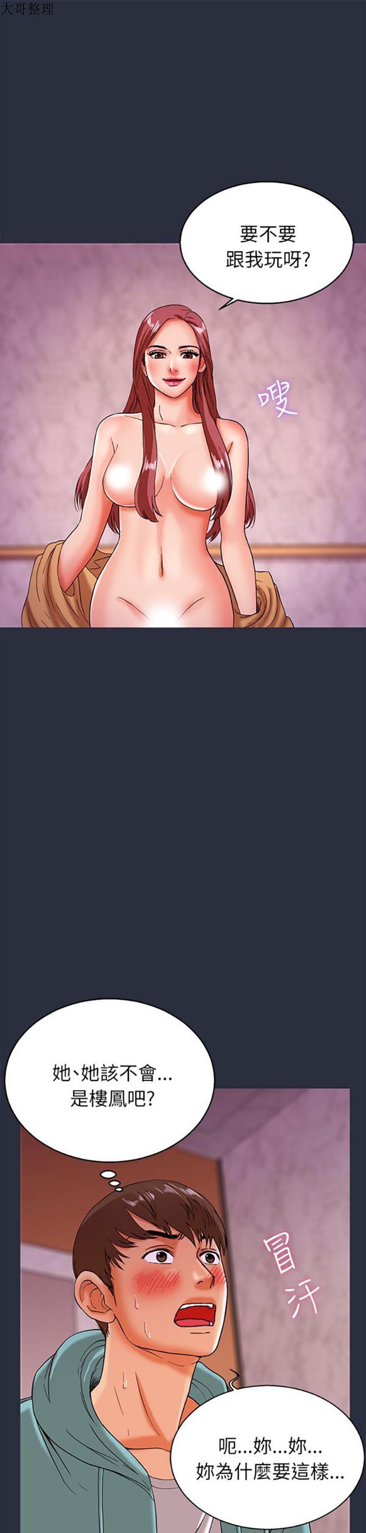 第 22 话