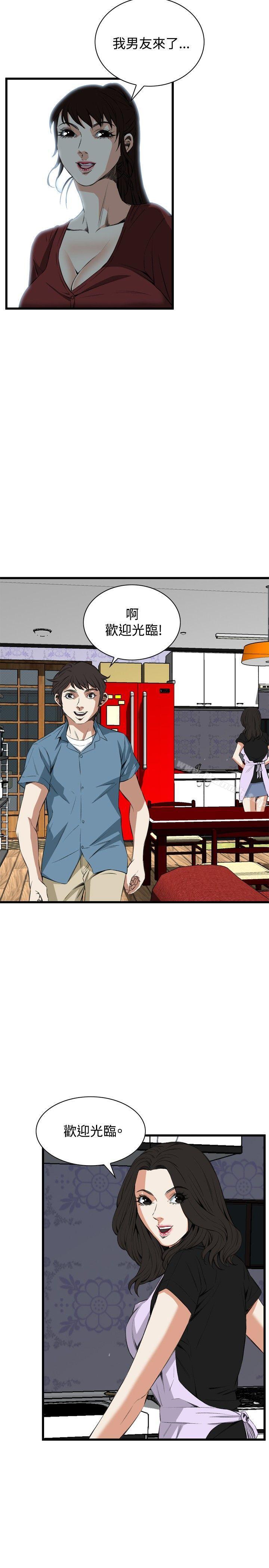 第55話 - 第32.jpg页