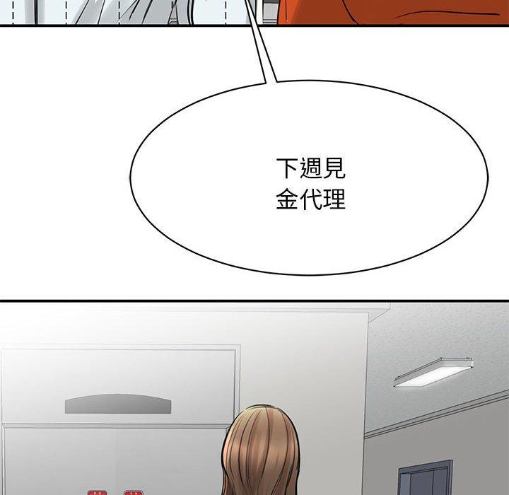 第10话 - 第142.jpg页