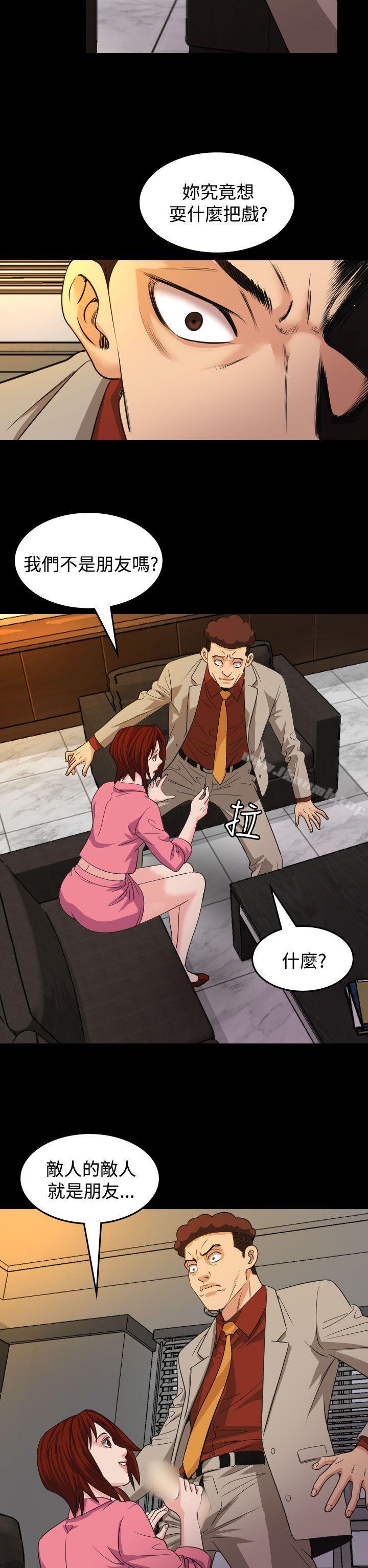 第18話 - 第2.jpg页