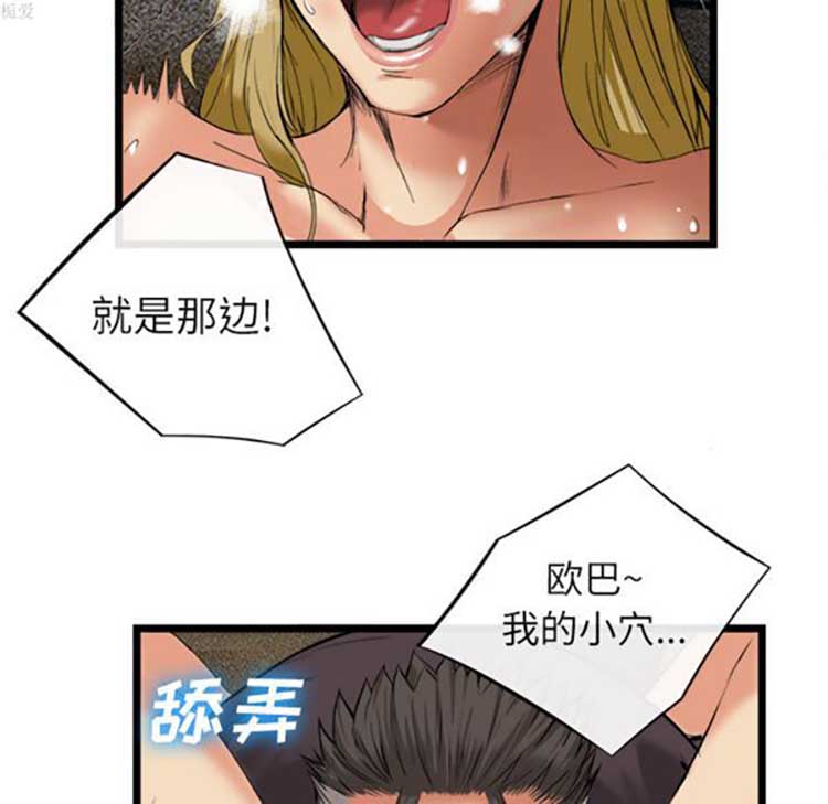 第 16 话 - 第27.jpg页