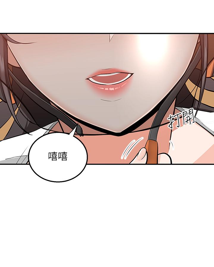 第16話-人家想跟你去“那裡” - 第7.jpg页
