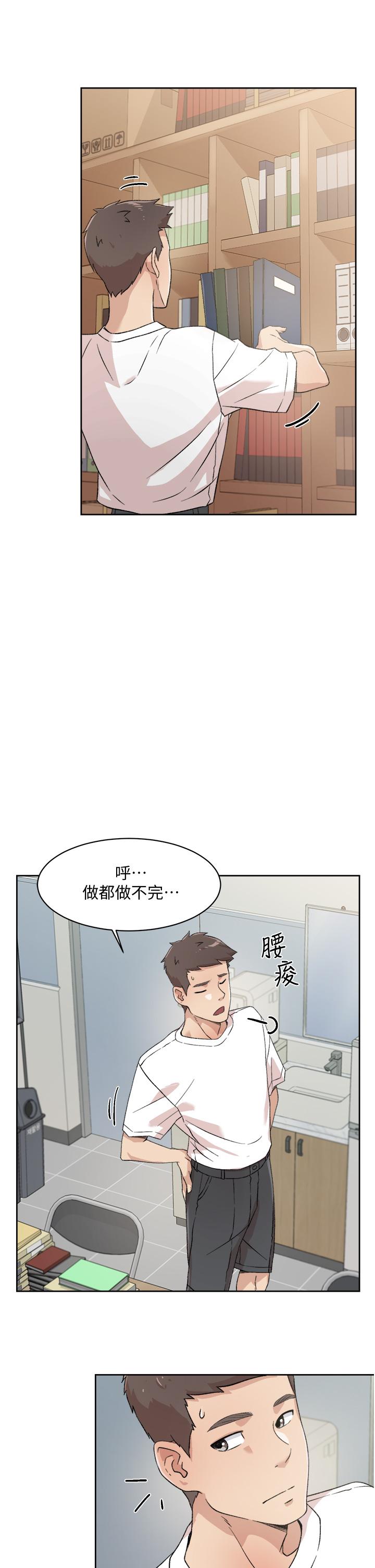 第16話-我會像禽獸一樣幹你 - 第13.jpg页