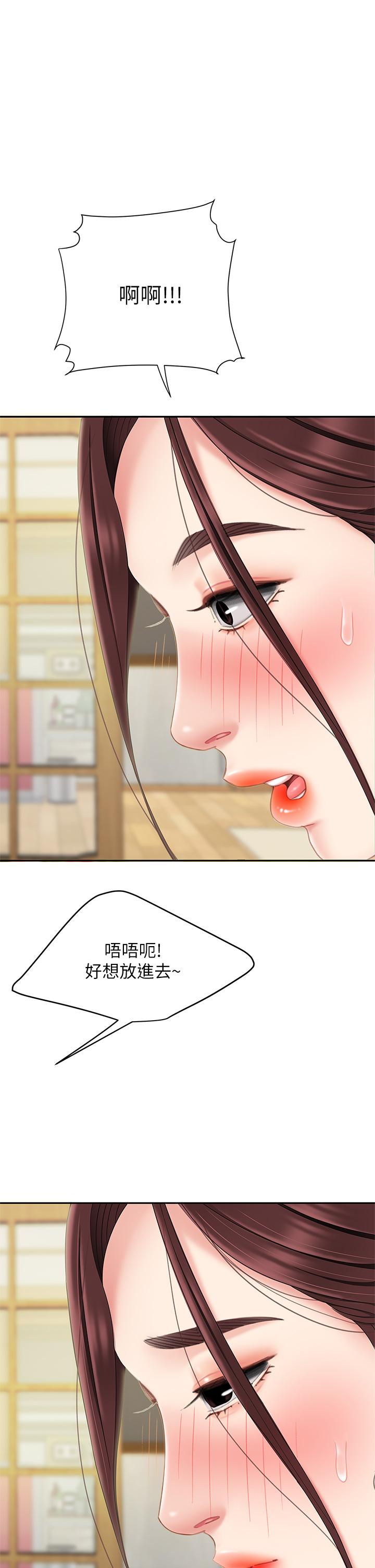 第7話-用舌頭讓你舒服 - 第56.jpg页