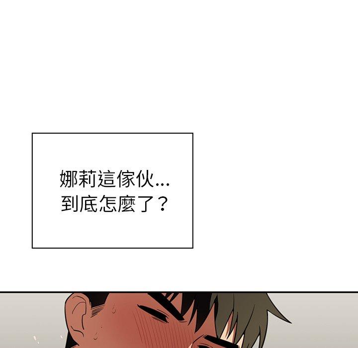 第41话 - 第69.jpg页