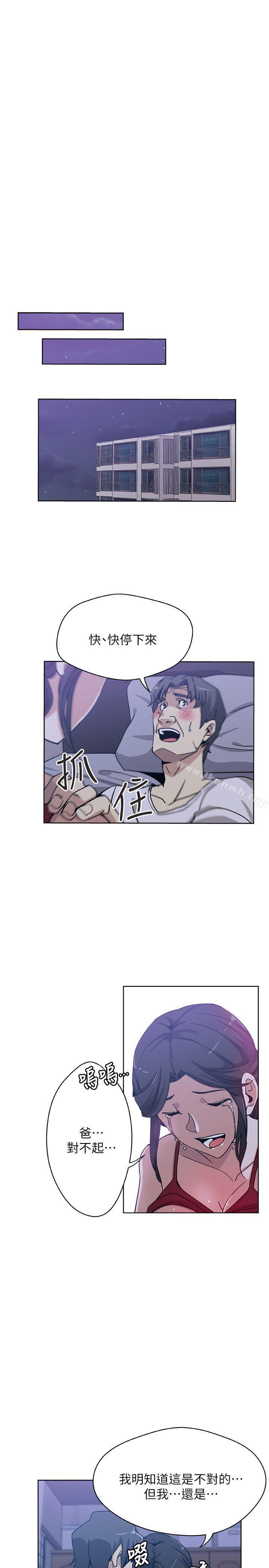 第8話-少婦的肌膚 - 第2.jpg页