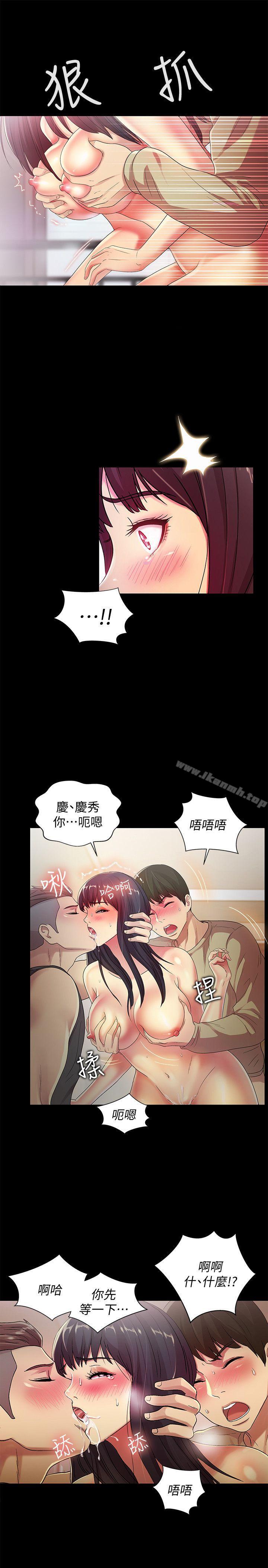 第16話-理智斷線 - 第14.jpg页