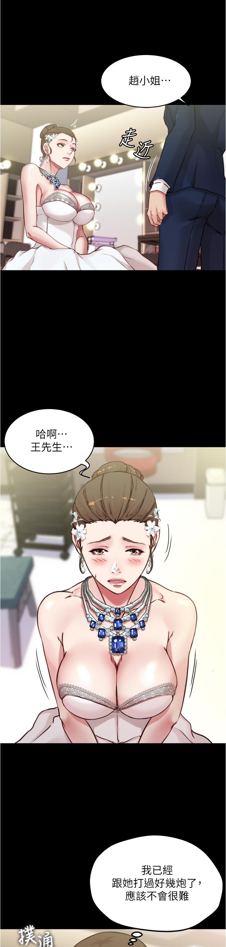 第65話-最後再插入一次 - 第26.jpg页