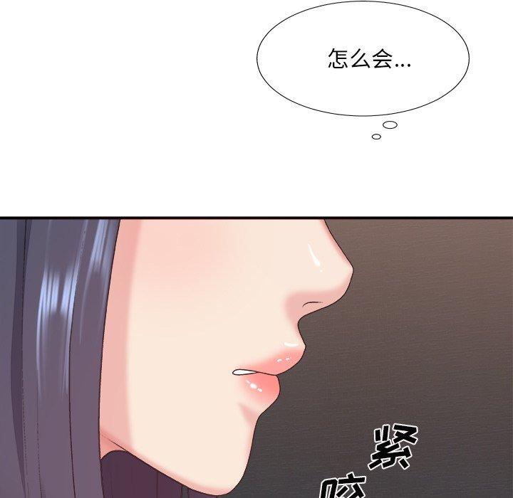 第 39 话 - 第139.jpg页