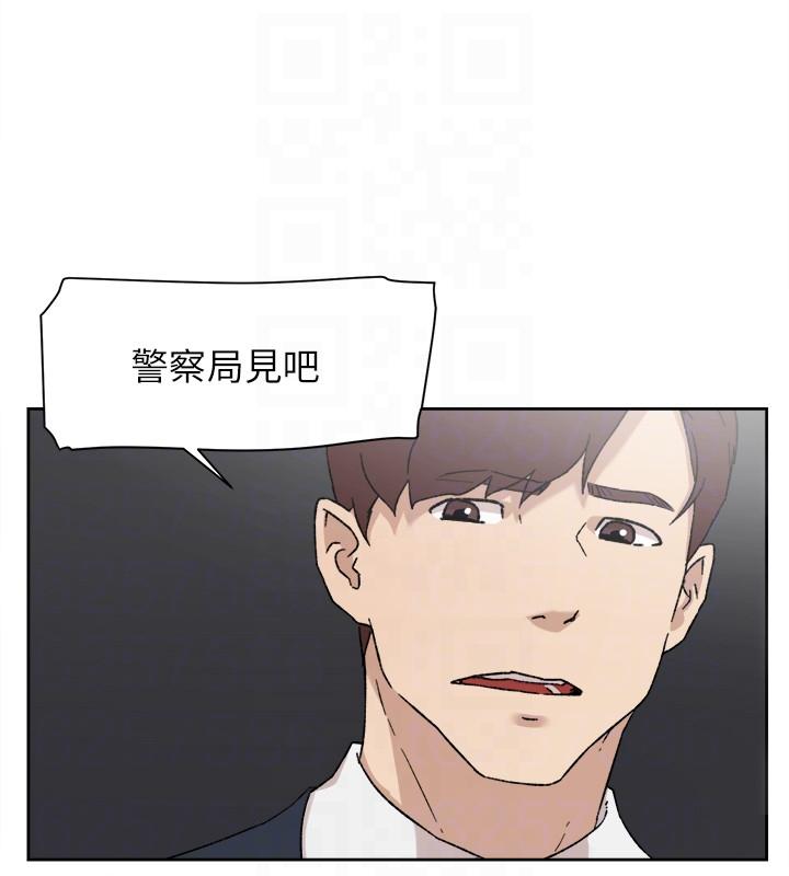 第87话-因為我喜歡你 - 第21.jpg页