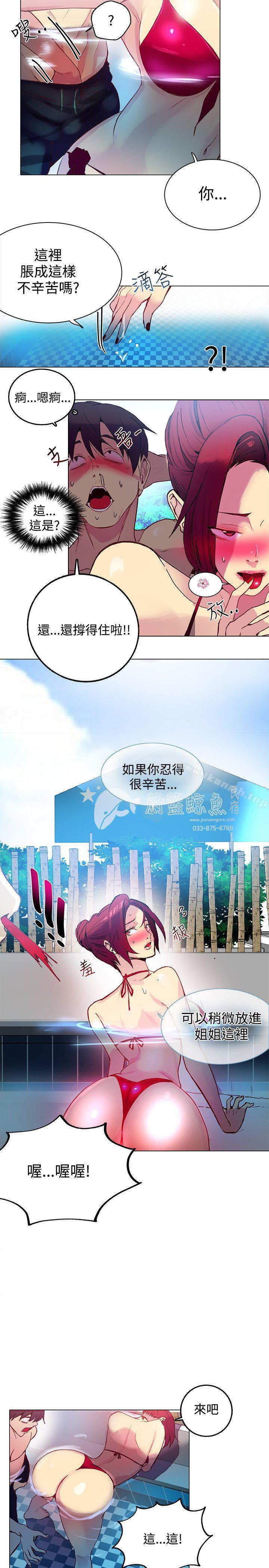 第14话 - 第12.jpg页