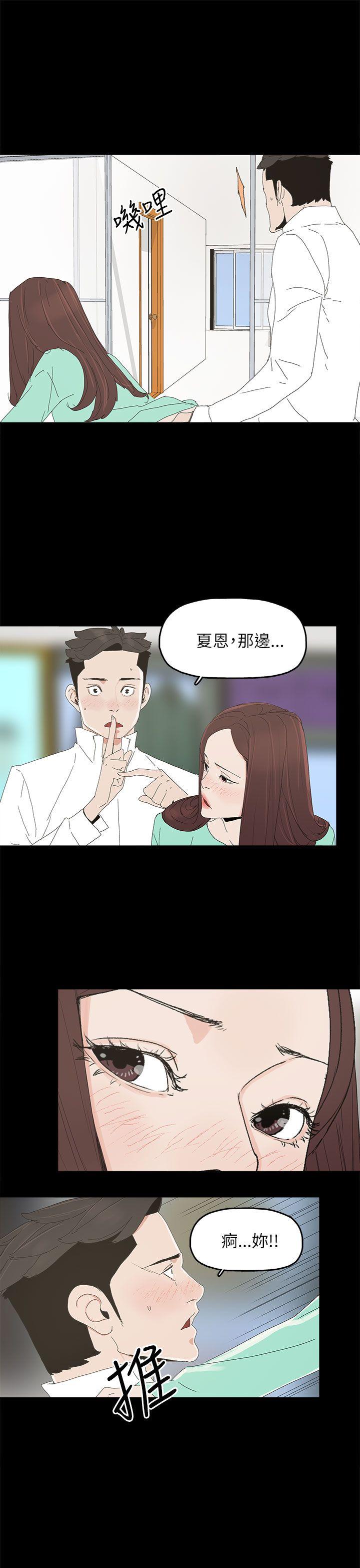 第 32 话 - 第22.jpg页