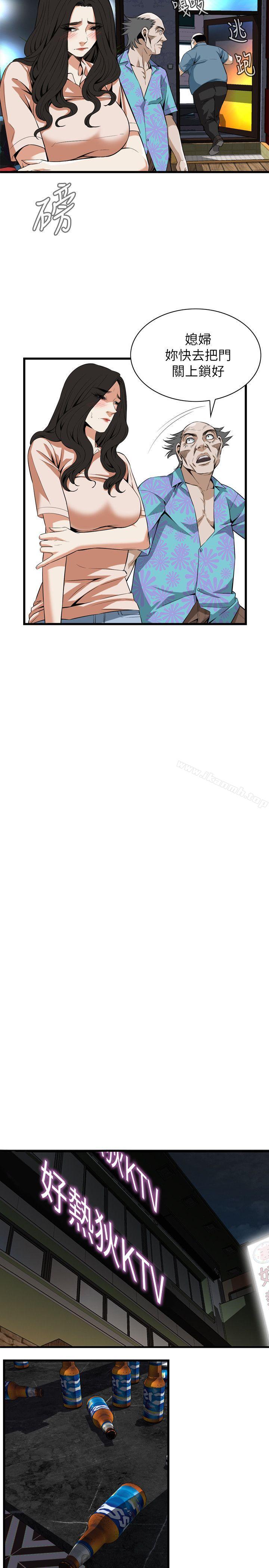 第111話 - 第16.jpg页