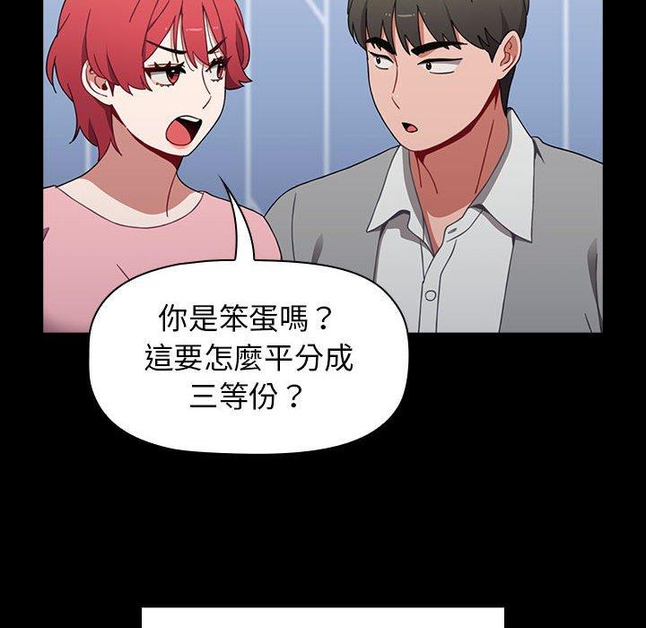 第20话 - 第42.jpg页