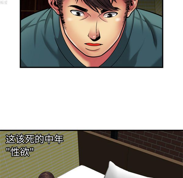 第 37 话 - 第70.jpg页