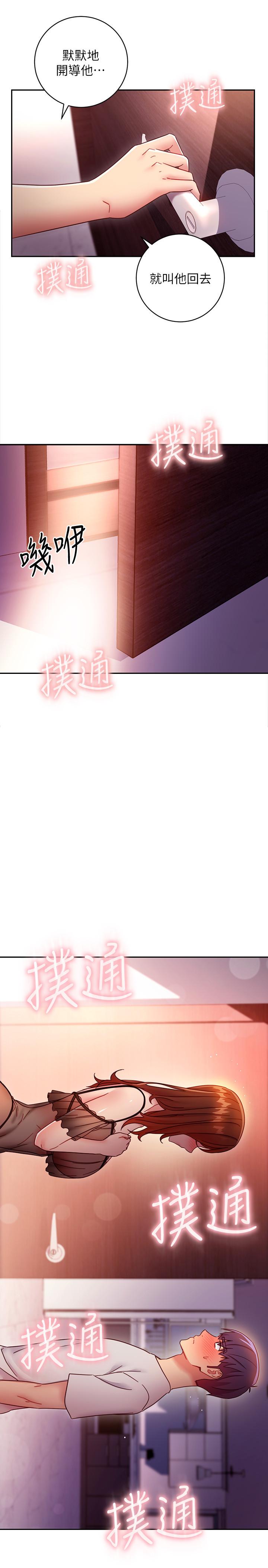第57話-任何事都無法阻擋彼此的心 - 第9.jpg页