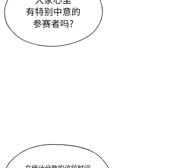 第 40 话 - 第49.jpg页