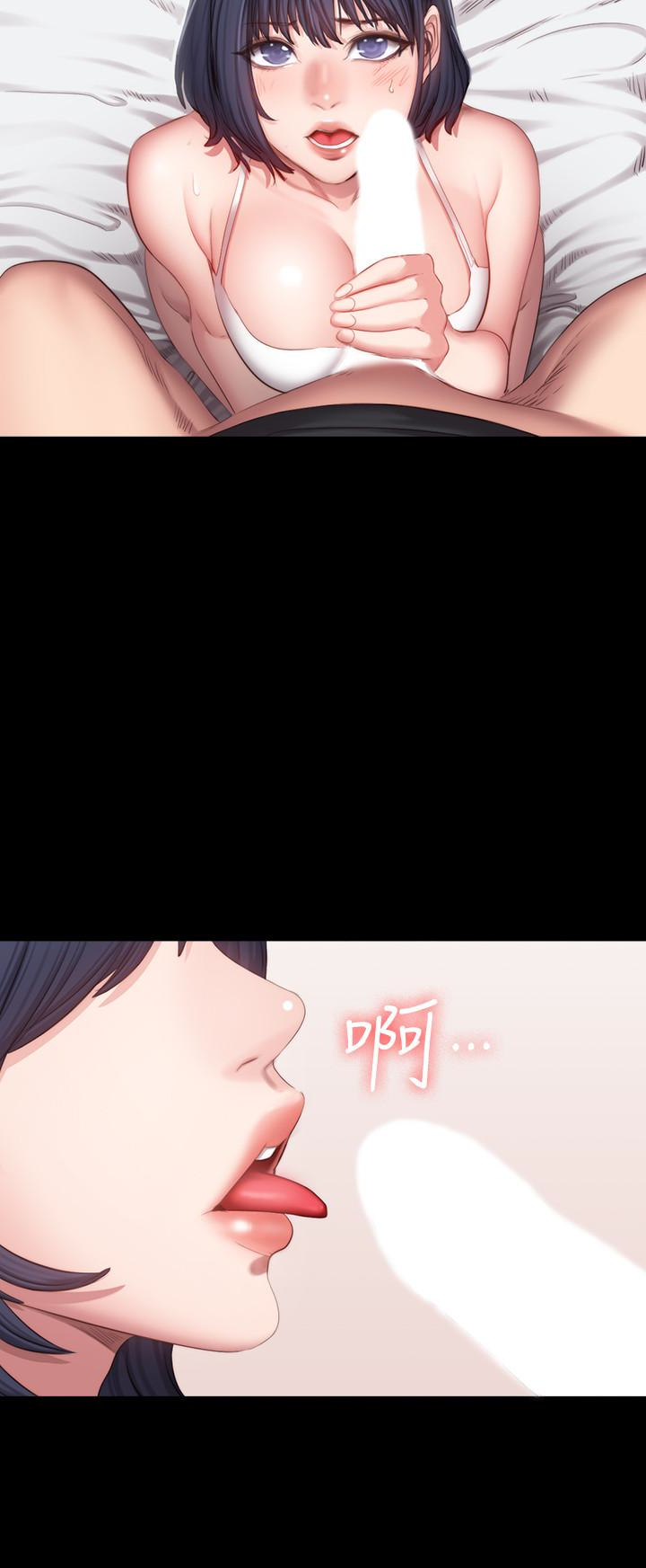 第23話-她的體內柔嫩又溫暖 - 第9.jpg页