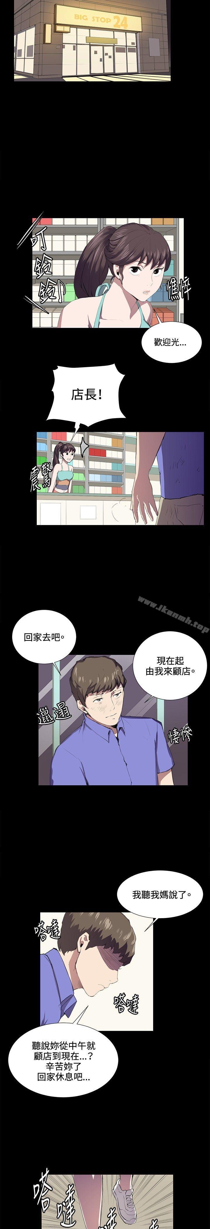 第41話 - 第15.jpg页