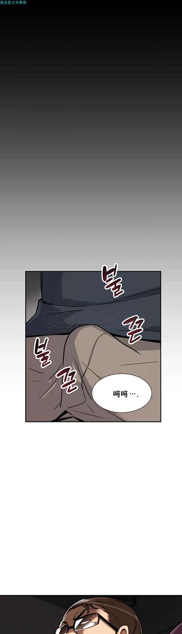 第 21 话 - 第42.jpg页