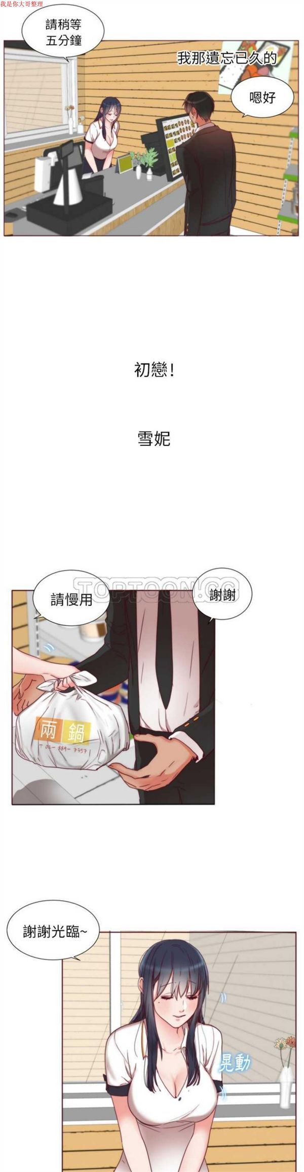 第 1 话 - 第24.jpg页
