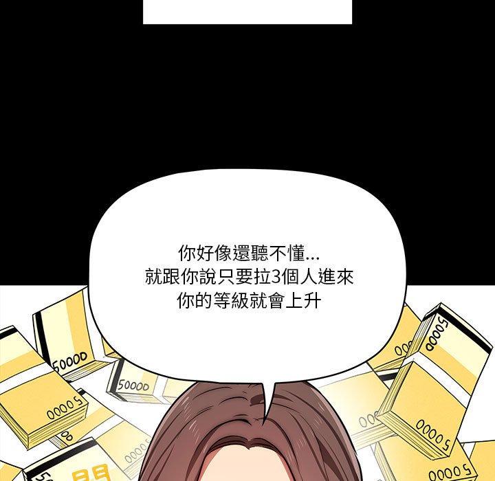 第45話 - 第5.jpg页