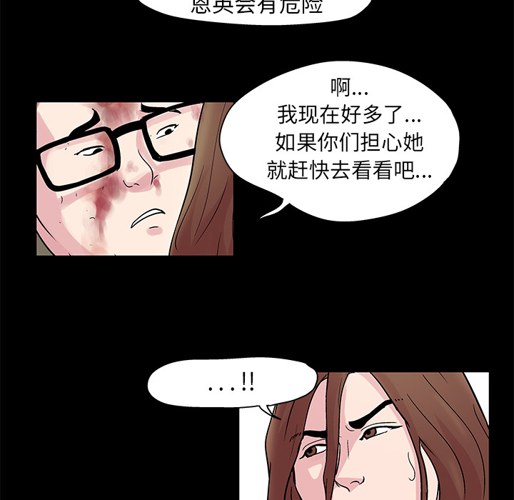 第28话 - 第40.jpg页