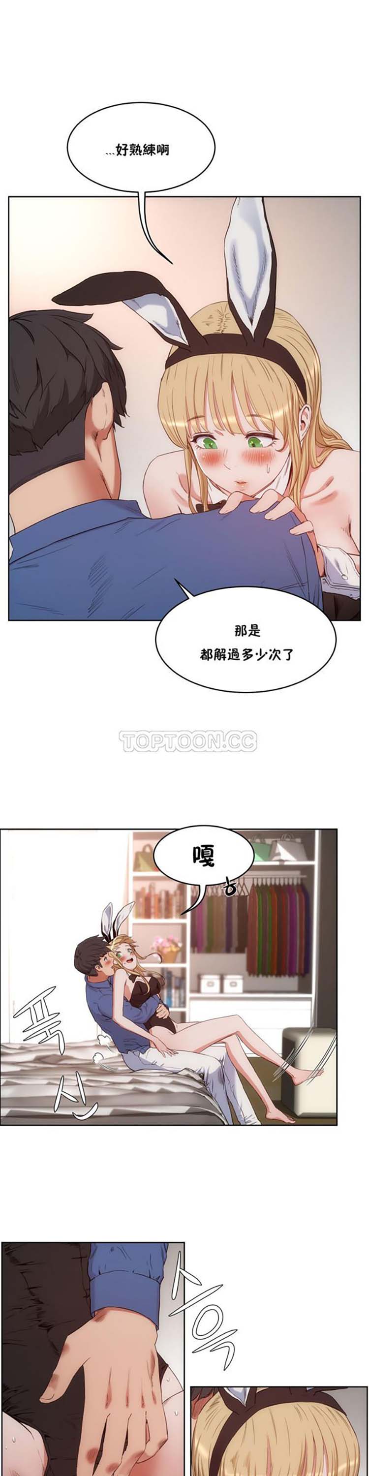 第 25 话 - 第24.jpg页