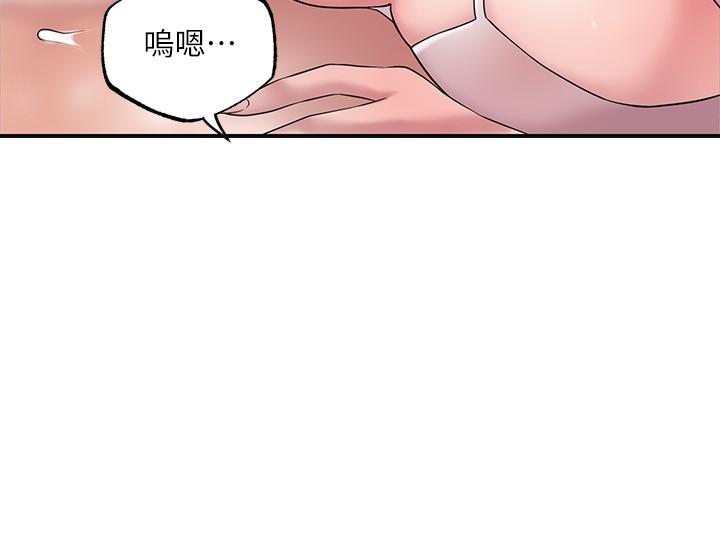 第29話-美珠尚未開發過的後庭 - 第19.jpg页
