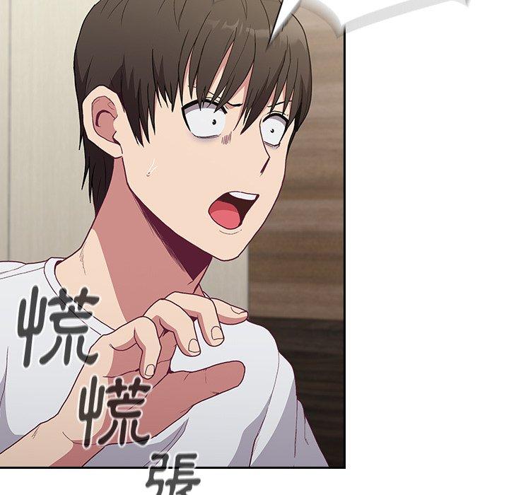 第5話 - 第107.jpg页