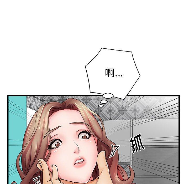 第23话 - 第20.jpg页