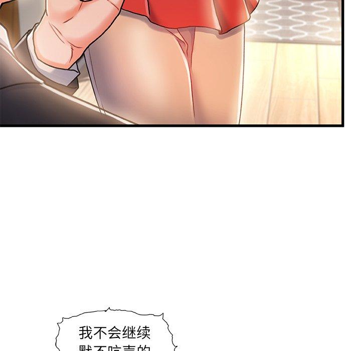 第 11 话 - 第26.jpg页