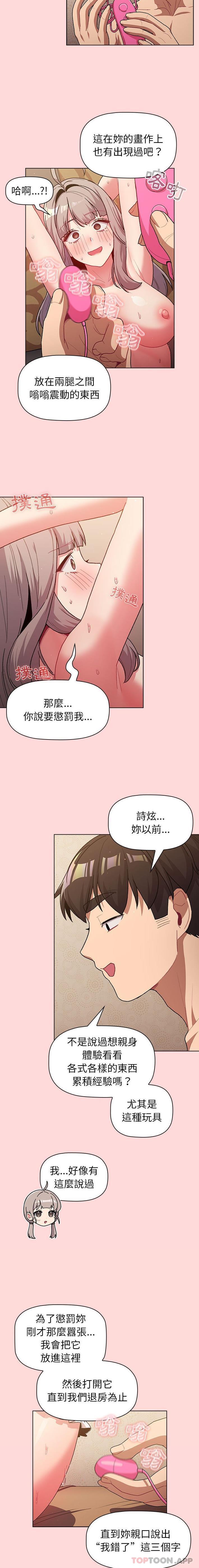 第43话 - 第10.jpg页