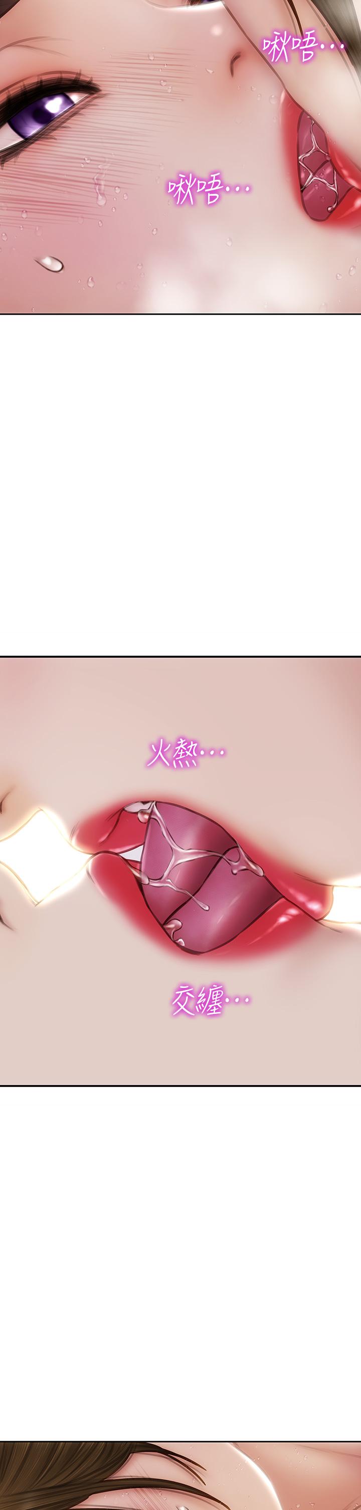 第59話-在肉棒面前一切平等 - 第34.jpg页