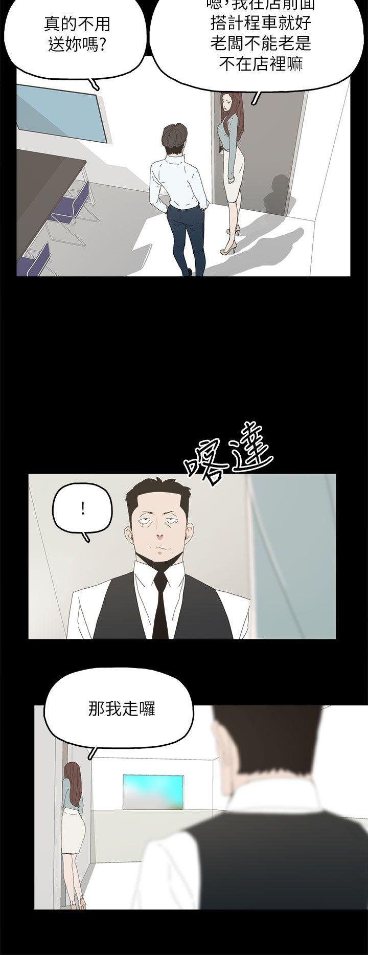 第 34 话 - 第23.jpg页