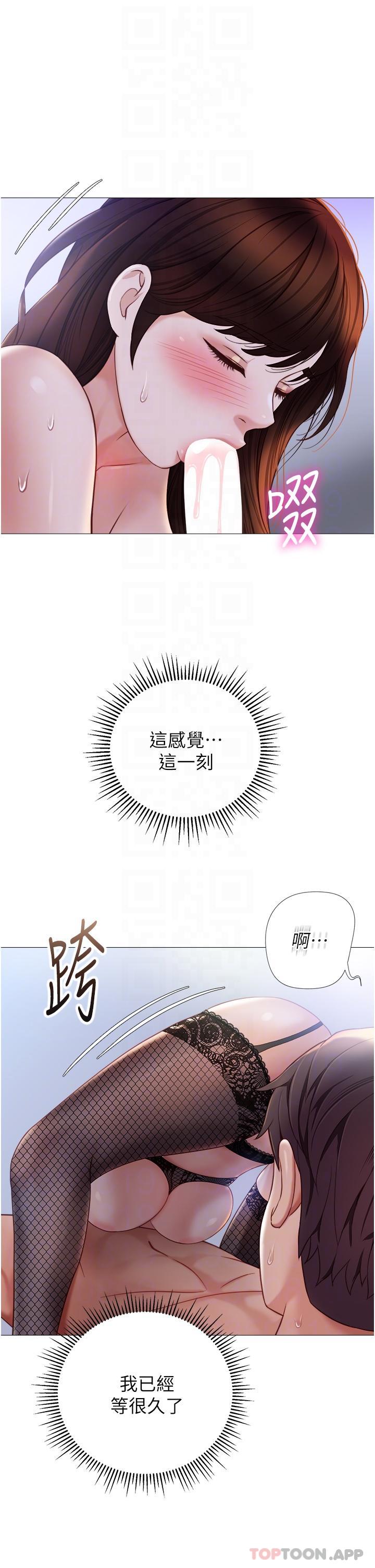 第98话-玷汙无瑕的宝石 - 第28.jpg页