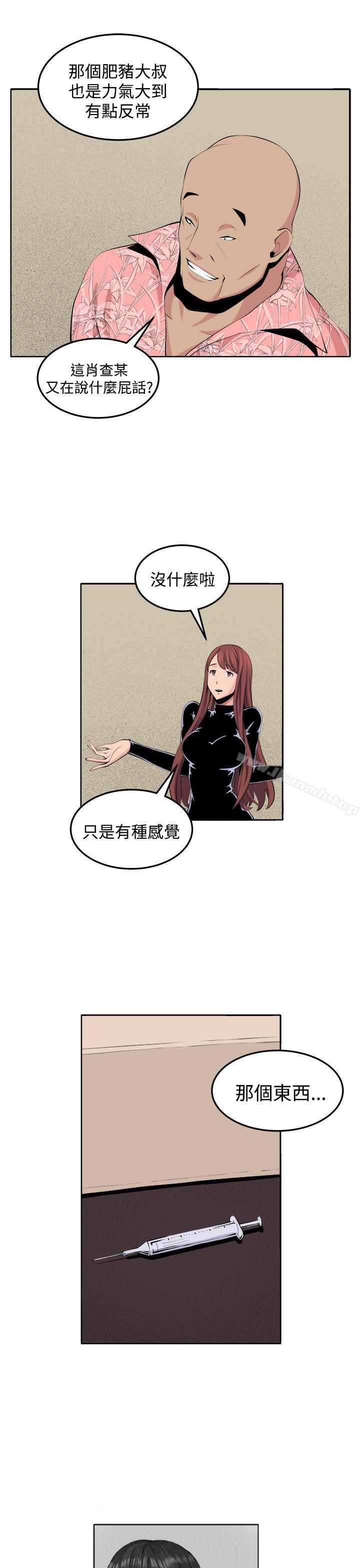 第31话 - 第34.jpg页