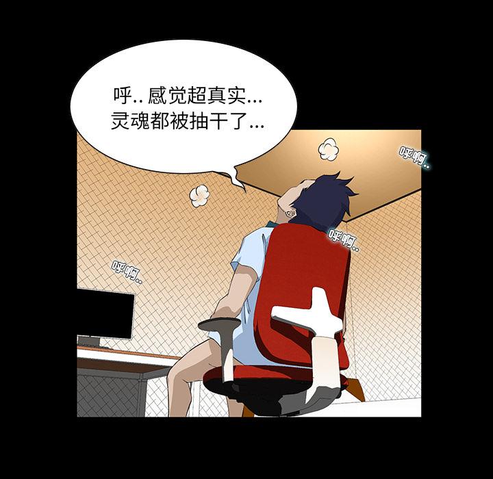 第 1 话 - 第97.jpg页