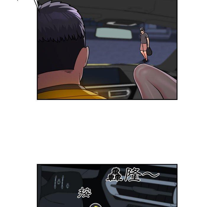 第36话 - 第5.jpg页