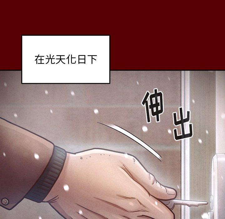 第15话 - 第92.jpg页