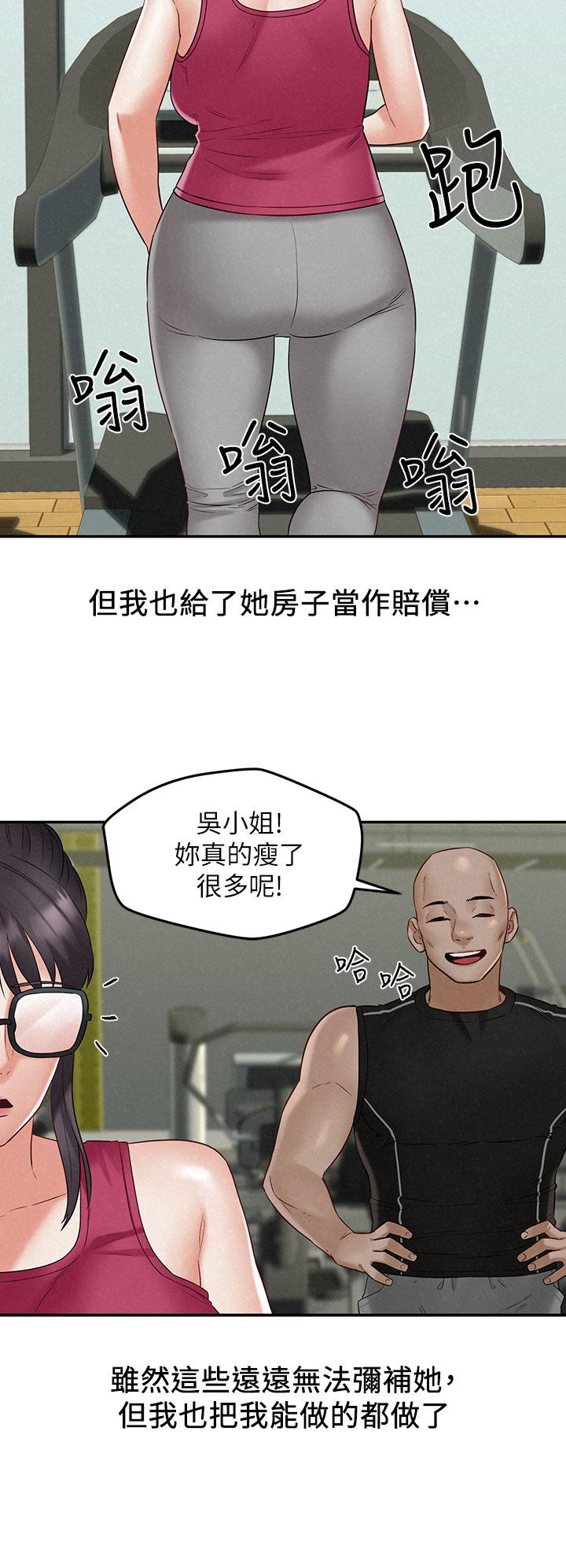 第21話_最終話-離別與新的開始 - 第26.jpg页