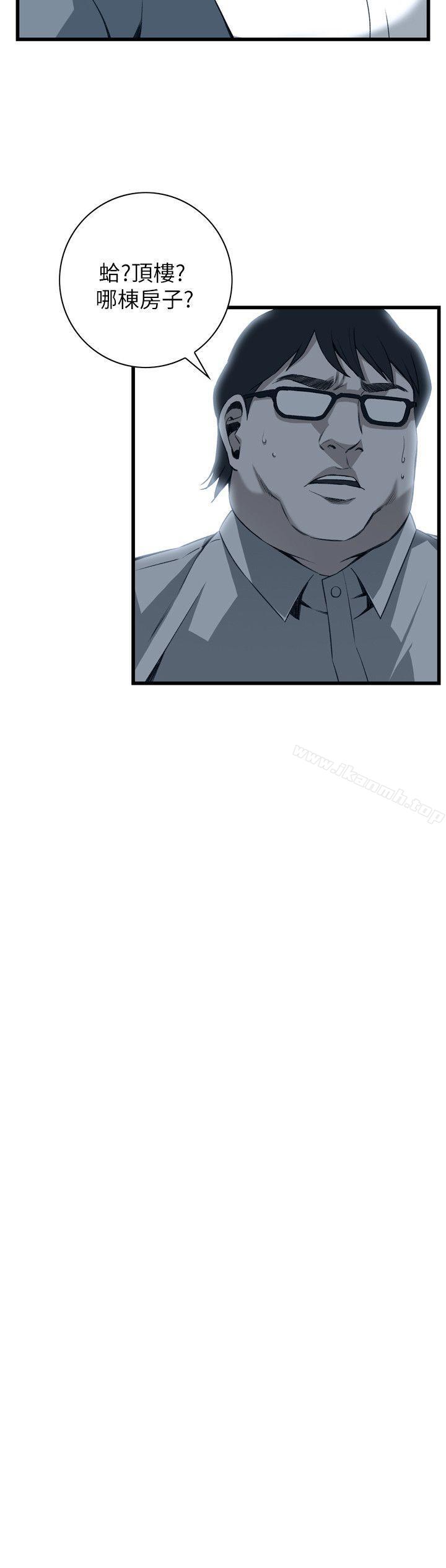 第106話 - 第8.jpg页