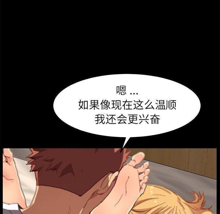 第29话 - 第89.jpg页