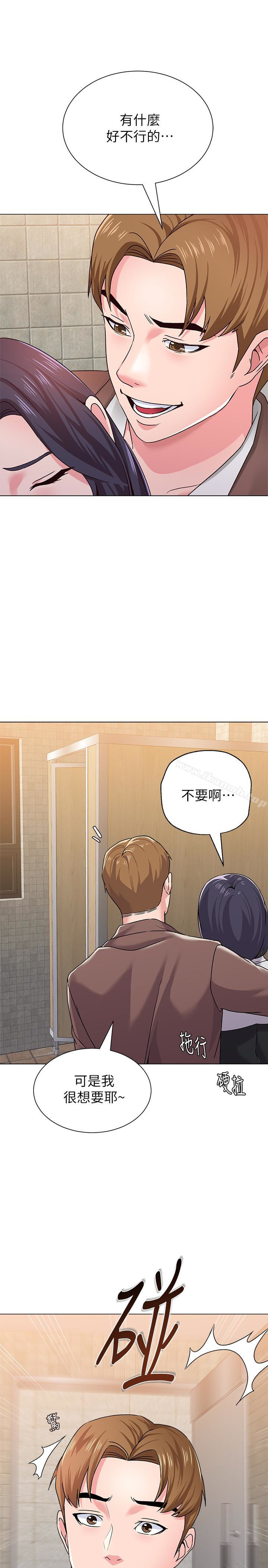 第33话-陷入险境的老师 - 第6.jpg页